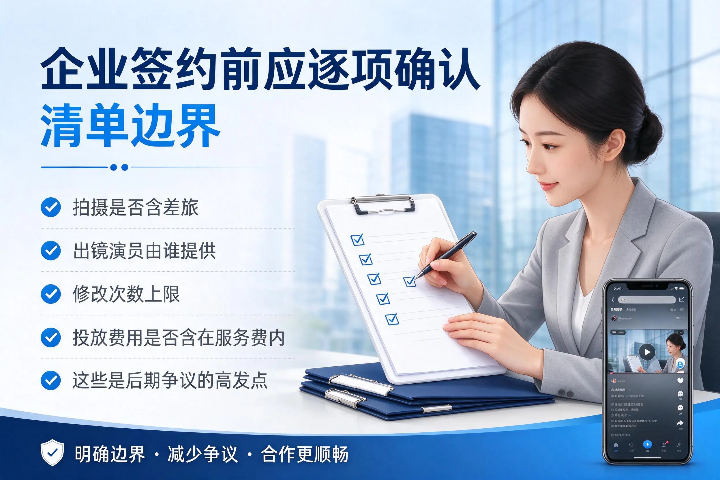 洛阳短视频代运营是什么?一文讲清服务内容与合作模式